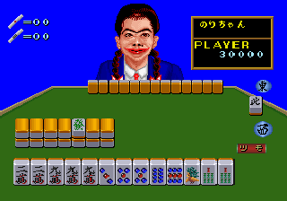 Minnasanno Okagesamadesu