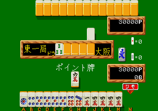 Mahjong Kyoretsuden