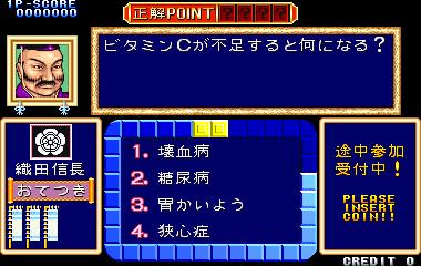 Quiz Tonosama no Yabou