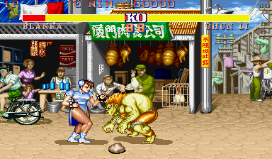 Street Fighter II Championship Edition